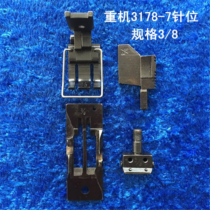 3178-7 компьютерная двойная одинарная игла, Автоматическая обрезка, позиция иглы, детали промышленных швейных машин
3178-7 компьютерная двойная одинарная игла, Автоматическая обрезка, позиция иглы, детали промышленных швейных машин