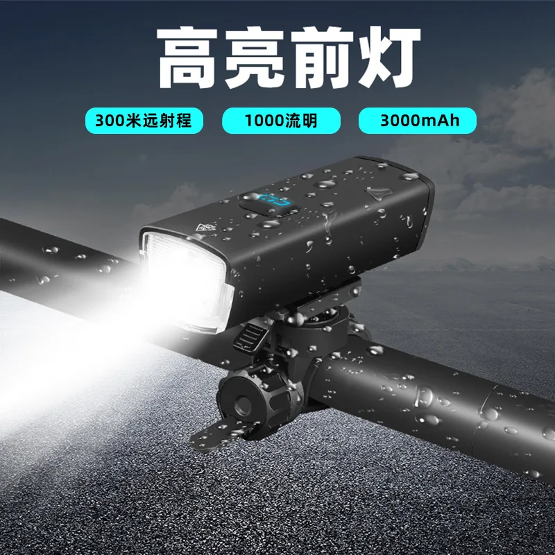 Bicycle Light 1000 Lumen High Bright Riding Headlight 3000 MA Long Endurance New Mountain Bicycle Lights bike headlight
Bicycle Light 1000 Lumen High Bright Riding Headlight 3000 MA Long Endurance New Mountain Bicycle Lights bike headlight