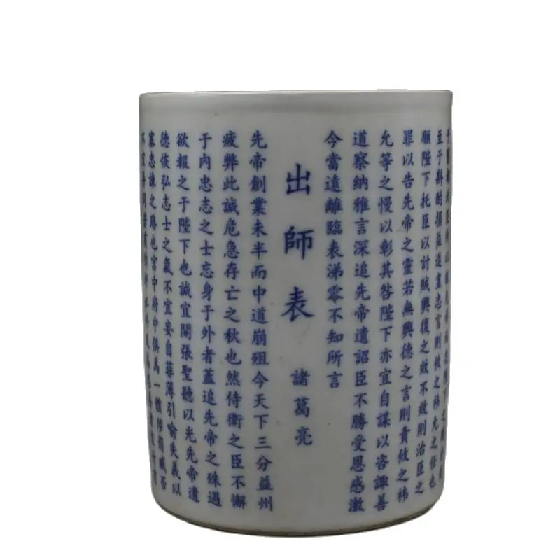 Chinese Old Porcelain Blue And White Porcelain Penholder And Ancient Characters
Chinese Old Porcelain Blue And White Porcelain Penholder And Ancient Characters