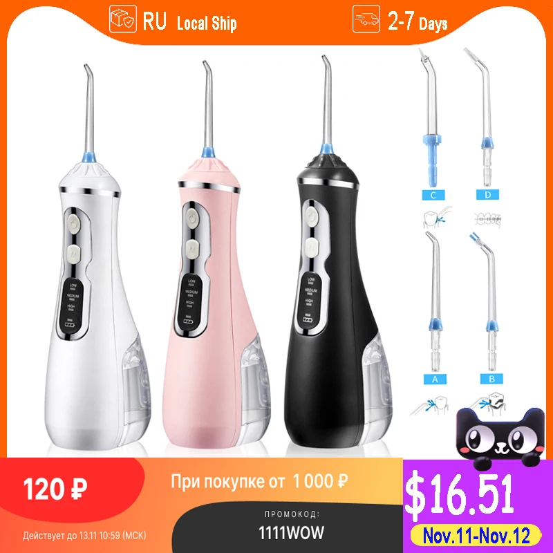 2pcs Water Dental Flosser Oral Irrigator Rechargeable Teeth Dental Irrigators Spa Portable Water Jet Tip Family Tooth Cleaner
2pcs Water Dental Flosser Oral Irrigator Rechargeable Teeth Dental Irrigators Spa Portable Water Jet Tip Family Tooth Cleaner