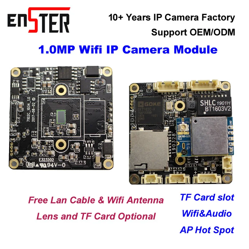1. Модуль беспроводной сетевой IP камеры безопасности 0 МП/2 Мп HD 1080P основная плата