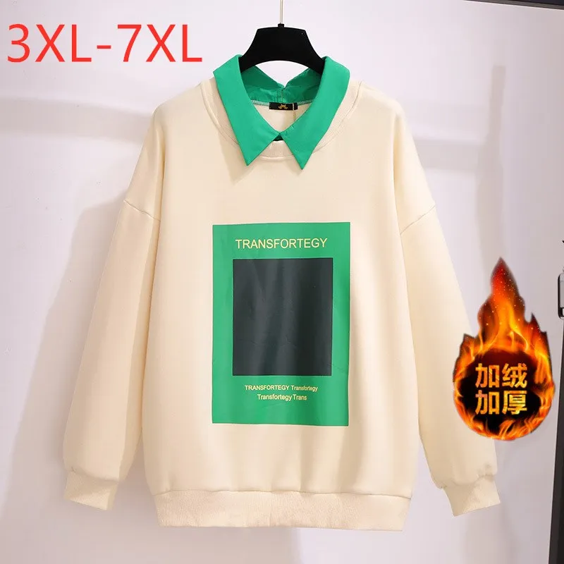 Женский флисовый свитшот с длинным рукавом, размеры 3XL, 4XL, 5XL, 6XL, 7XL 
Женский флисовый свитшот с длинным рукавом, размеры 3XL, 4XL, 5XL, 6XL, 7XL