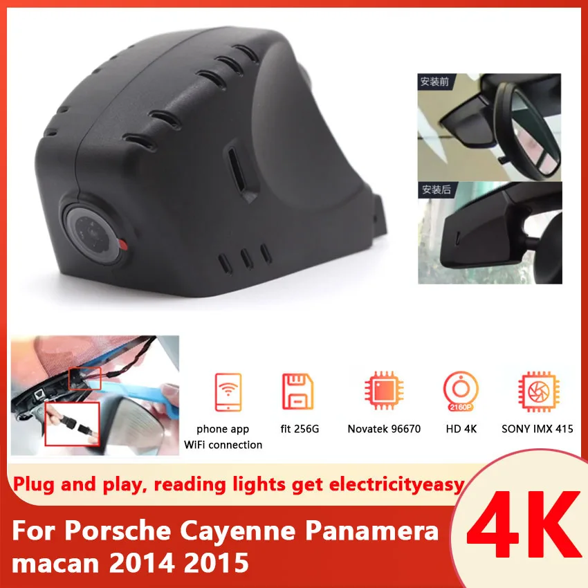 Plug and play Car DVR Video Recorder Dash Cam Camera For Porsche Cayenne Panamera macan 2014 2015 High quality driving recorder
Plug and play Car DVR Video Recorder Dash Cam Camera For Porsche Cayenne Panamera macan 2014 2015 High quality driving recorder