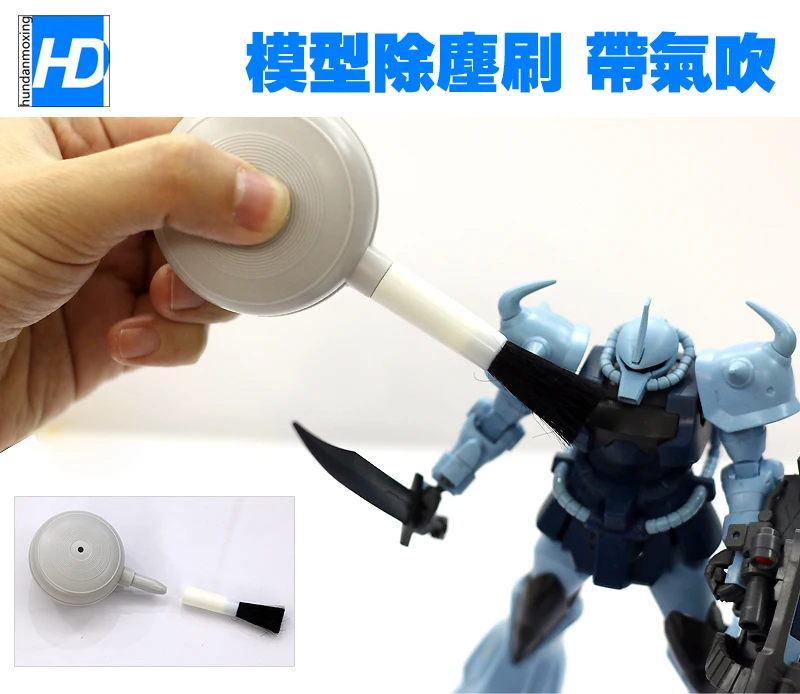 Инструмент для чистки военной модели, щетка для чистки пыли, щетка для чистки с выдувным шариком
Инструмент для чистки военной модели, щетка для чистки пыли, щетка для чистки с выдувным шариком