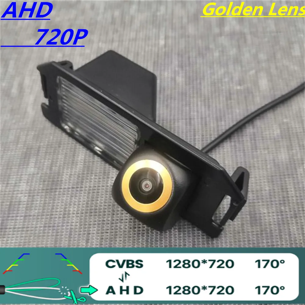 AHD 720P/1080P Golden Lens Car Rear View Camera For Hyundai I30 Rohens Solaris Genesis Coupe Reverse Vehicle Camera
AHD 720P/1080P Golden Lens Car Rear View Camera For Hyundai I30 Rohens Solaris Genesis Coupe Reverse Vehicle Camera