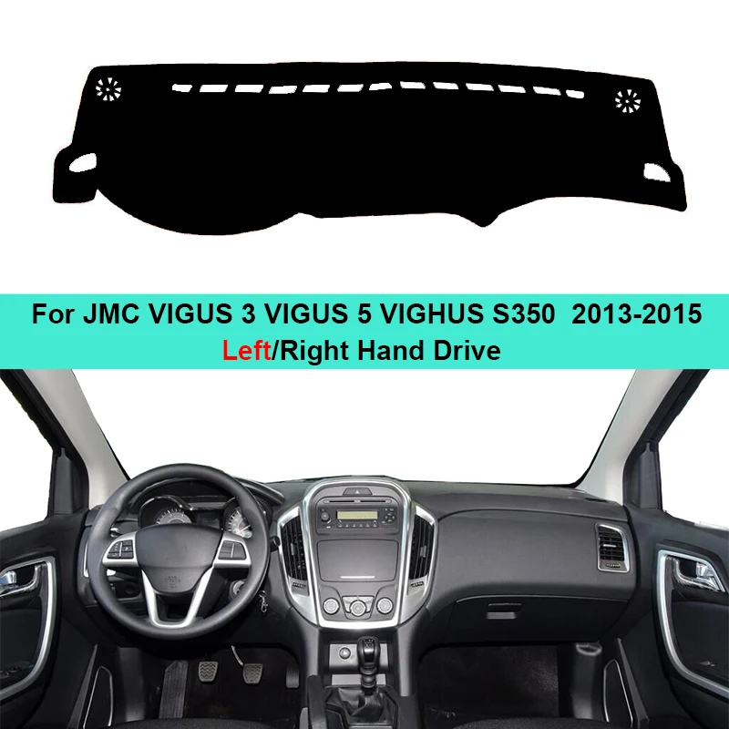 Подходит для JMC VIGUS 3 5 VIGHUS S350 2013-2015 чехол на приборную панель автомобиля коврик