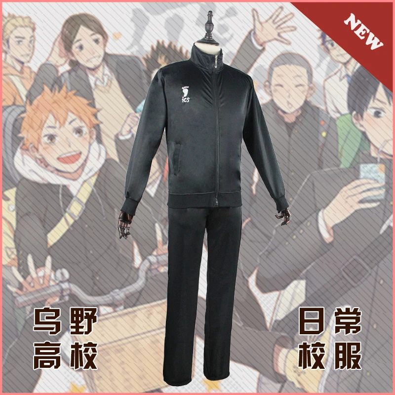 Halloween Party Anime Haikyuu Cosplay Jacket Haikyuu Black Sportswear Karasuno High School Volleyball Club Uniform Costumes Coat
Halloween Party Anime Haikyuu Cosplay Jacket Haikyuu Black Sportswear Karasuno High School Volleyball Club Uniform Costumes Coat