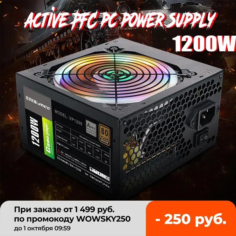 Блок питания 1200 Вт активный PFC 120 мм светодиодный вентилятор 2 в ATX 8 контактов + 2x6 контактов SATA Блок питания для ПК для настольного игрового ко...
Блок питания 1200 Вт активный PFC 120 мм светодиодный вентилятор 2 в ATX 8 контактов + 2x6 контактов SATA Блок питания для ПК для настольного игрового ко...