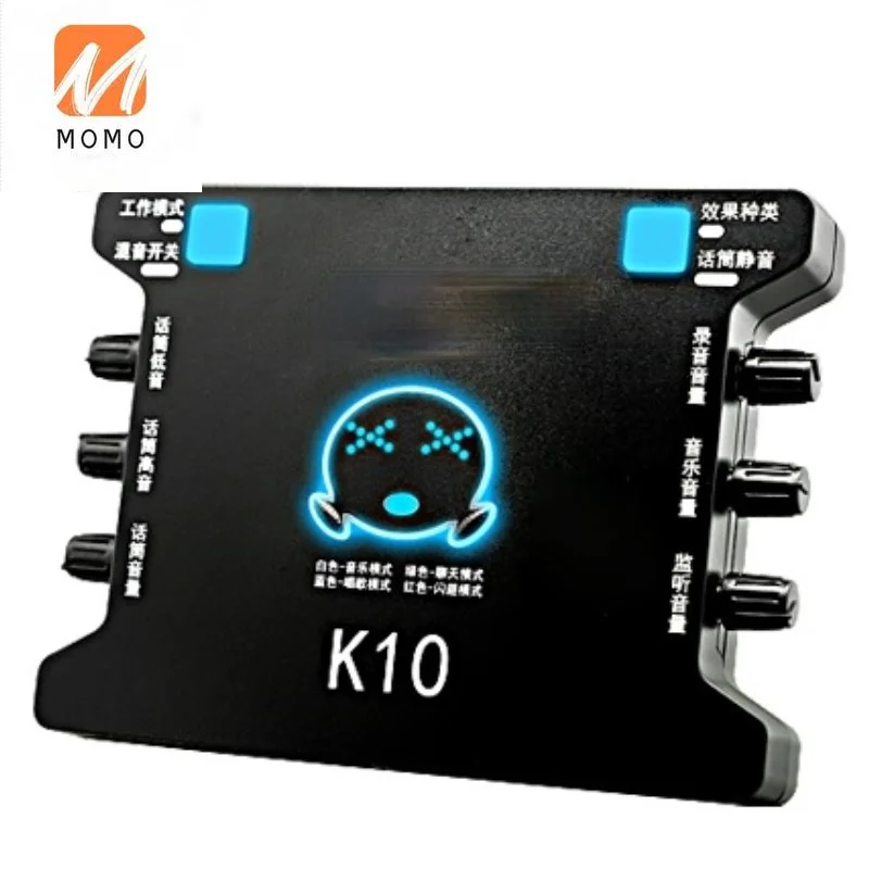 

K10 USB independent sound card external sound card 2-channel Interface for mobile notebook desktop computer K song recording