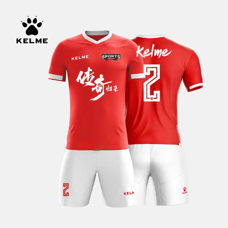 Мужские футбольные майки KELME на заказ футболки с коротким рукавом тренировочный