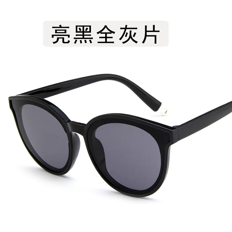 Glasses fashion sunglasses women trendy sunglasses vintage lentes de sol mujer gafas 
Glasses fashion sunglasses women trendy sunglasses vintage lentes de sol mujer gafas