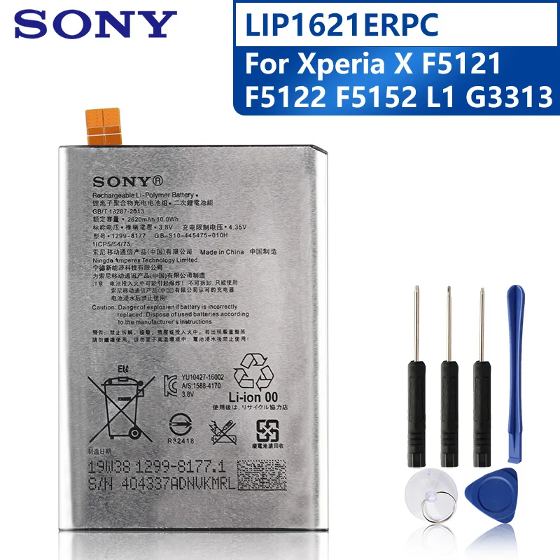 Sony оригинальный сменный аккумулятор для телефона Xperia X L1 F5121 F5122 F5152 G3313 LIP1621ERPC