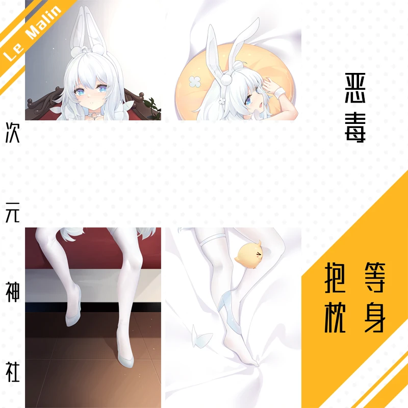 Аниме игра Fate/Grand Order Fate/kaleid liner Sexy Dakimakura обнимающая подушка для тела чехол для детской подушки рождественские подарки SS
Аниме игра Fate/Grand Order Fate/kaleid liner Sexy Dakimakura обнимающая подушка для тела чехол для детской подушки рождественские подарки SS