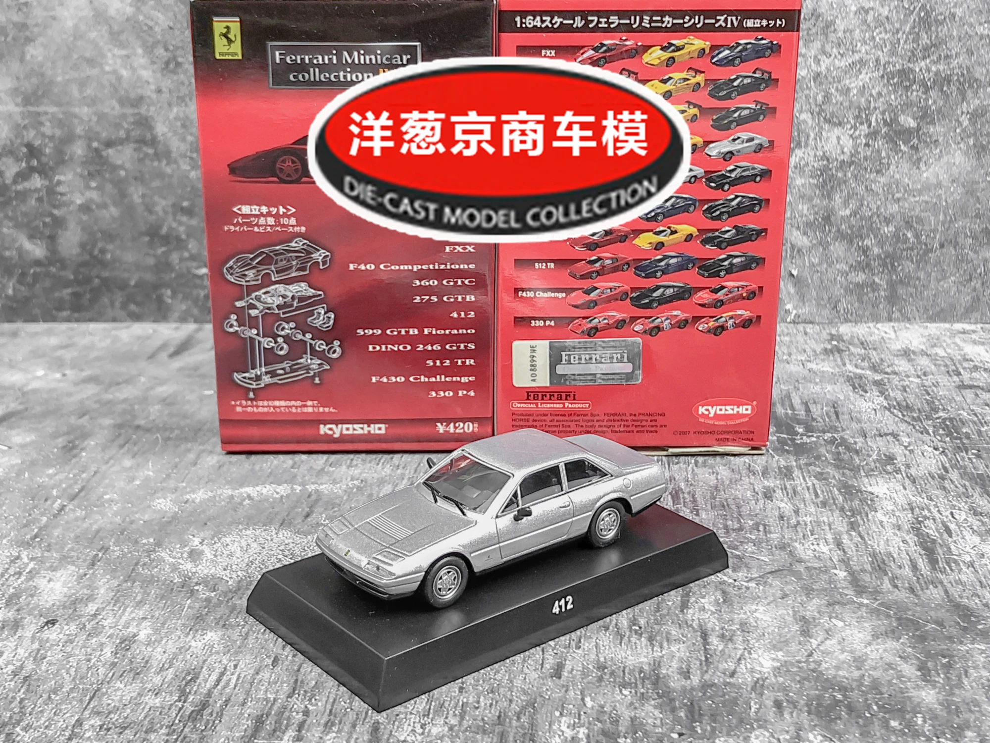 1: 64 Kyosho Ferrari 412 Collection of die-cast alloy assembled car decoration model toys double door four seat GT 1985
1: 64 Kyosho Ferrari 412 Collection of die-cast alloy assembled car decoration model toys double door four seat GT 1985
