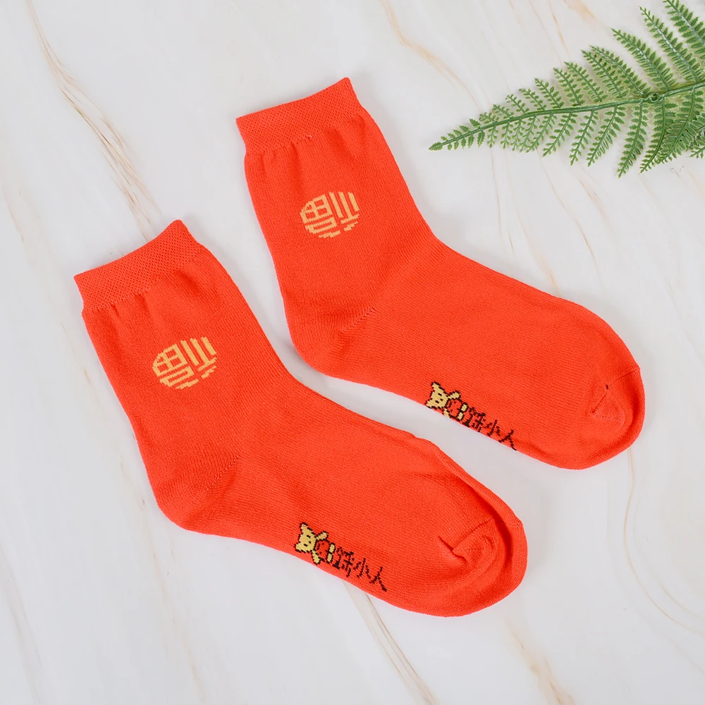 Blessing Red Socks In The Tube Socks Men And Women Step On The Villain This Year Red Socks Four Seasons Couples Wedding Socks
Blessing Red Socks In The Tube Socks Men And Women Step On The Villain This Year Red Socks Four Seasons Couples Wedding Socks