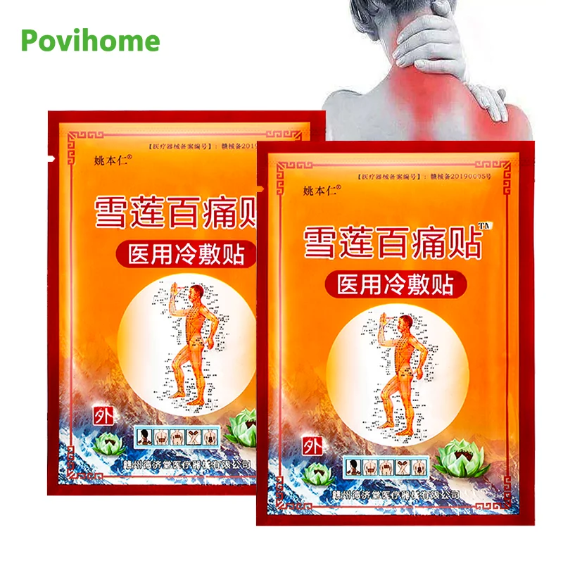 8Pcs Chinese Herbal Pain Relief Patch Cervical Spondylosis Arthritis Medical Plaster Painkiller Muscle Knee Joints Ache Sticker
8Pcs Chinese Herbal Pain Relief Patch Cervical Spondylosis Arthritis Medical Plaster Painkiller Muscle Knee Joints Ache Sticker