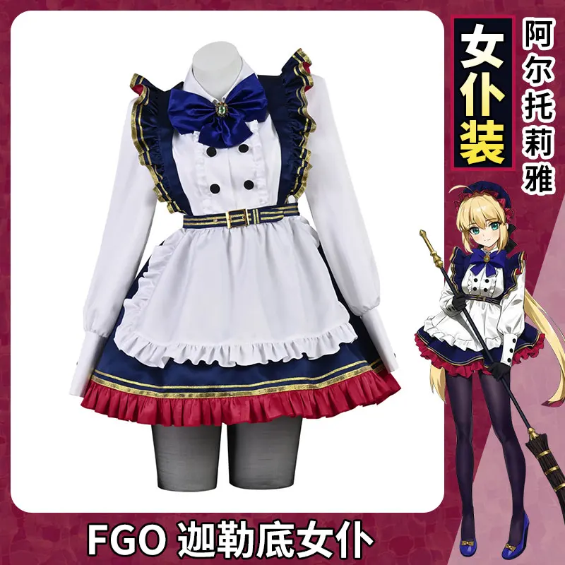 

COSMART Fate/Grand Order FGO Altria Pendragon Maid Uniform Dress Cosplay Costume Halloween Carnival Party Role Play Outfit NEW