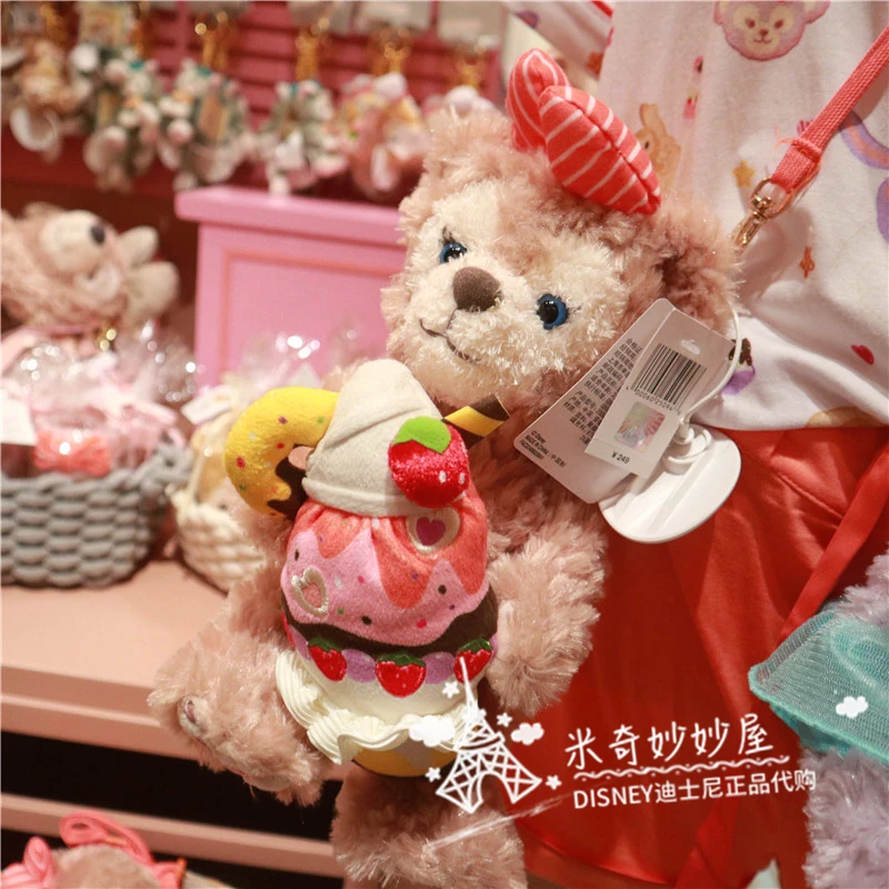 Оригинальный Disney Shopping послеобеденный чай Duffy Bear Shirley Star Dailu кукла из мультфильма Плюшевая Кукла сумка-мессенджер портмоне 
Оригинальный Disney Shopping послеобеденный чай Duffy Bear Shirley Star Dailu кукла из мультфильма Плюшевая Кукла сумка-мессенджер портмоне
