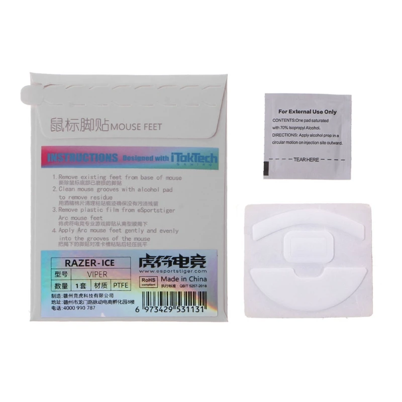 1 упаковка 0,8 мм Esports Tiger Gaming ICE версия мышь коньки мышь ножки для мыши Белый скользит изогнутый край
1 упаковка 0,8 мм Esports Tiger Gaming ICE версия мышь коньки мышь ножки для мыши Белый скользит изогнутый край