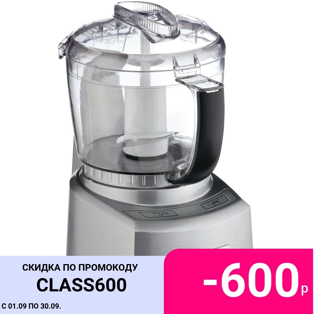 Кухонный измельчитель Cuisinart CH4DCE | Бытовая техника