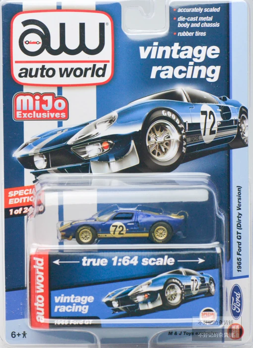 World AW Cars 1965 Ford GT ( ), , 1/64
World AW Cars 1965 Ford GT ( ), , 1/64