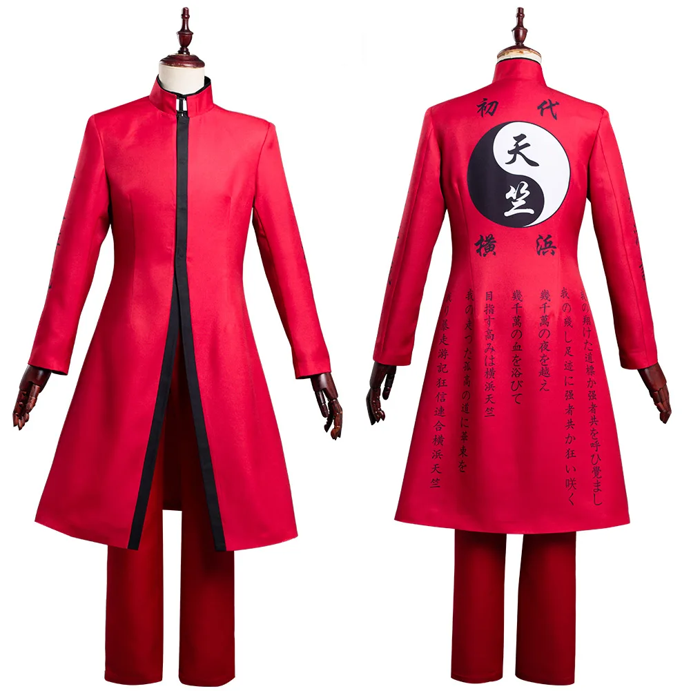 Anime Tokyo Revengers Tenjiku Izana Kurokawa Cosplay Costume Outfits Halloween Carnival Suit
Anime Tokyo Revengers Tenjiku Izana Kurokawa Cosplay Costume Outfits Halloween Carnival Suit