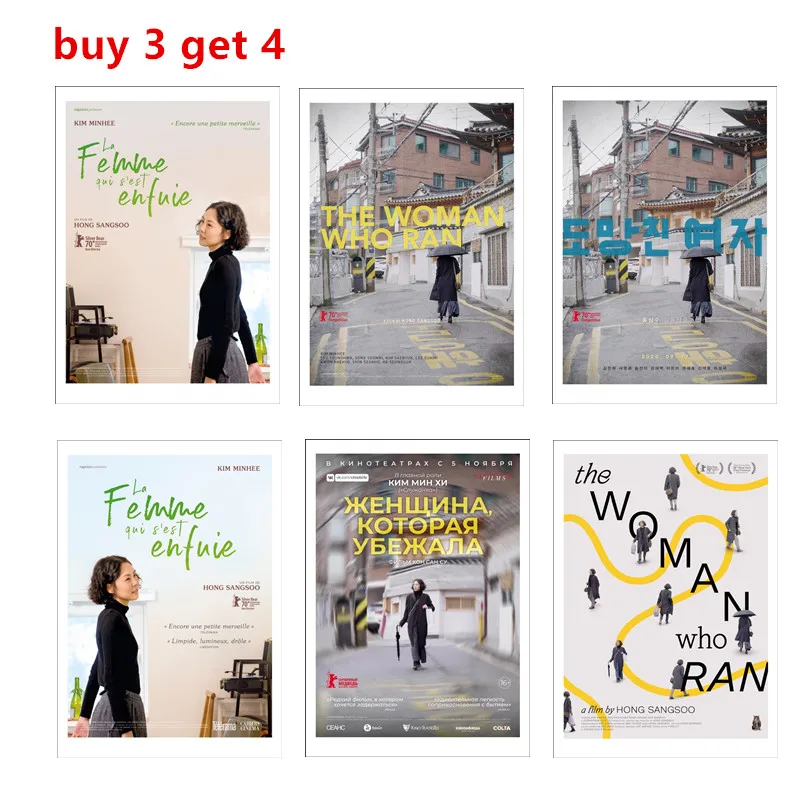 The Woman Who Ran poster bedroom decor room decoration wall stickers home decor living room
The Woman Who Ran poster bedroom decor room decoration wall stickers home decor living room