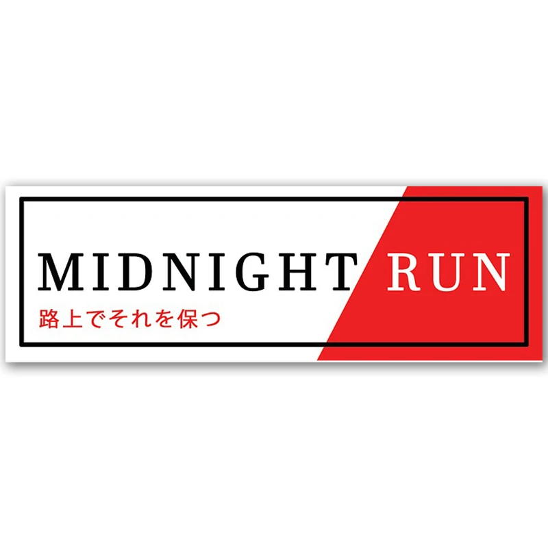 High Quality Midnight Run Slap Decal Motocross Racing Laptop Helmet Trunk Wall Vinyl Car Sticker Die Cutting
High Quality Midnight Run Slap Decal Motocross Racing Laptop Helmet Trunk Wall Vinyl Car Sticker Die Cutting