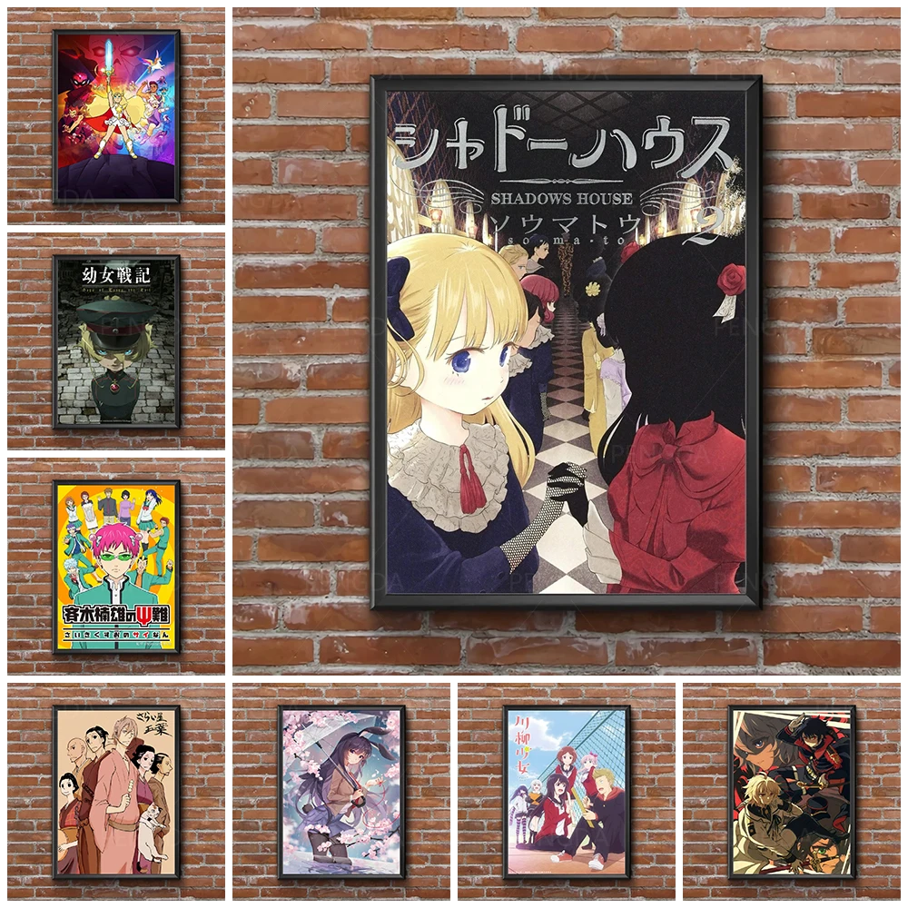 Canvas Hd Printed Home Shadows House Anime Japan Cool Decoration Painting Poster Wall Art Picture For Bedroom Modular No Framed
Canvas Hd Printed Home Shadows House Anime Japan Cool Decoration Painting Poster Wall Art Picture For Bedroom Modular No Framed
