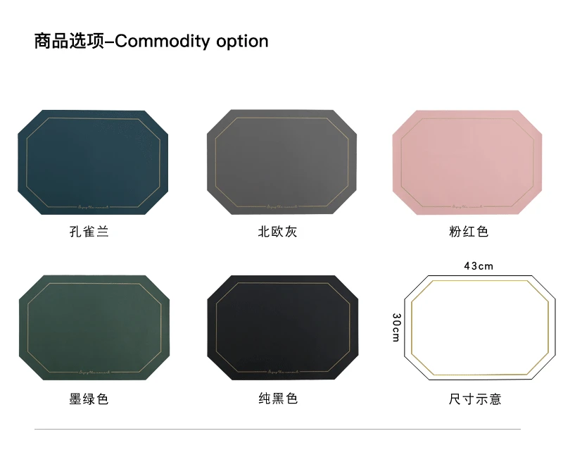 5PCS Nordic modern waterproof oil-proof anti-ironing pad table anise non-slip cup mat dinning table decor plate mat leather
5PCS Nordic modern waterproof oil-proof anti-ironing pad table anise non-slip cup mat dinning table decor plate mat leather