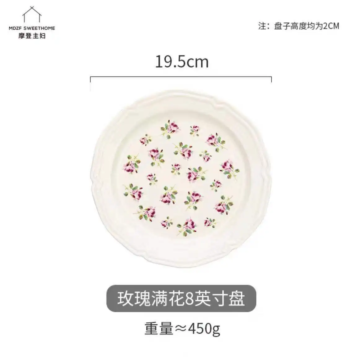 Modern Housewife French Rose Tableware Western Steak Plate Pastoral Floral Salad Bowl Eggs Cake Dish Breakfast Elegan
Modern Housewife French Rose Tableware Western Steak Plate Pastoral Floral Salad Bowl Eggs Cake Dish Breakfast Elegan