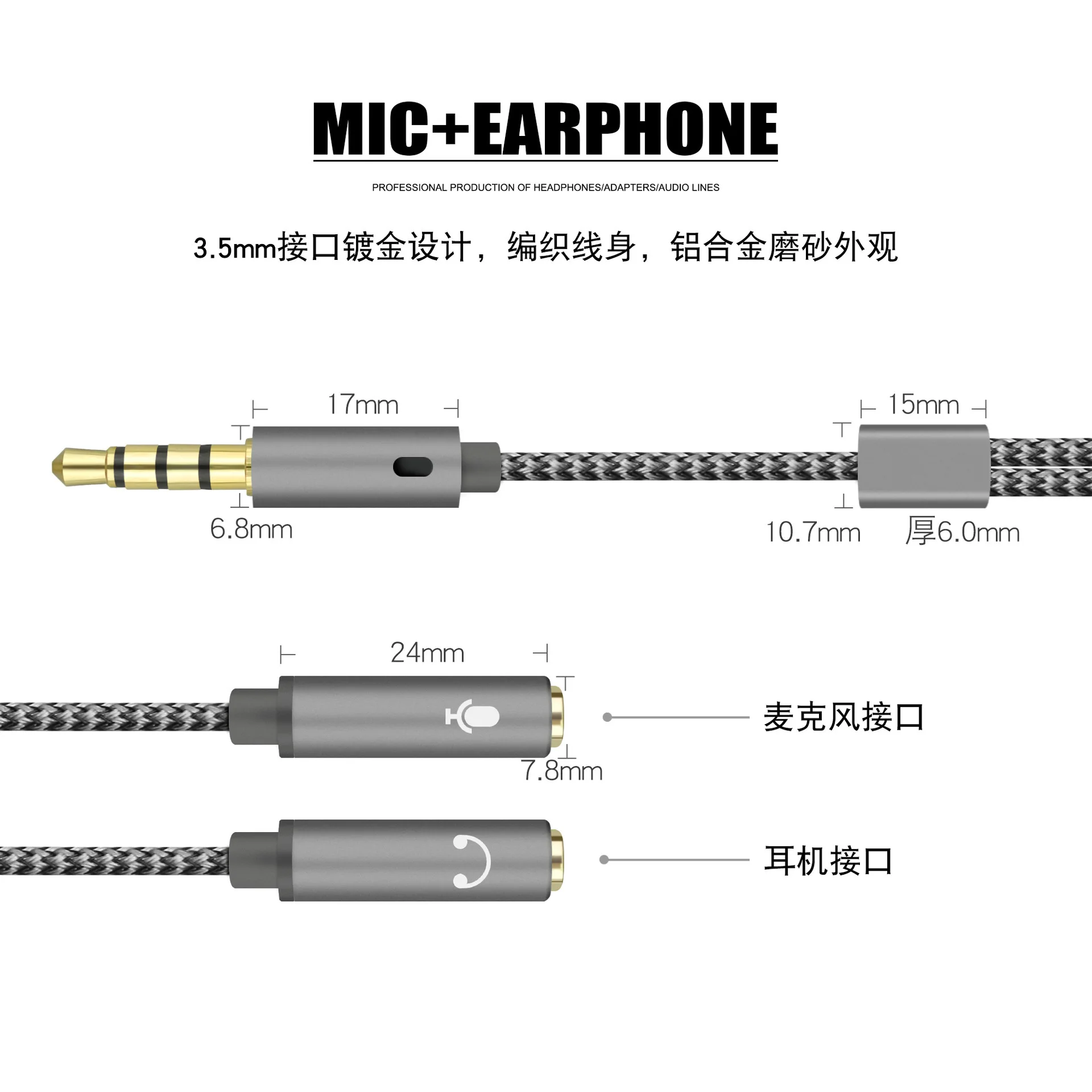 3.5mm Headset Adapter Y Splitter Jack Cable with Separate Microphone Audio Headphone
3.5mm Headset Adapter Y Splitter Jack Cable with Separate Microphone Audio Headphone