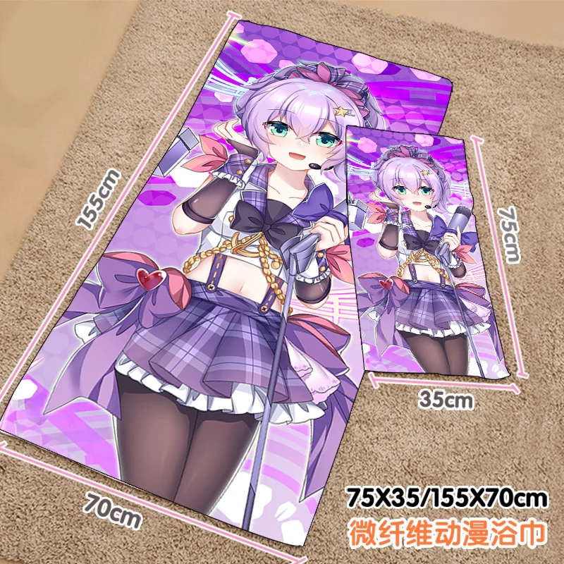 Anime Azur Lane HMS Javelin Summer Swimming Beach Soft Towel Plush Toys Cartoon Blanket Birthday Christmas Gift
Anime Azur Lane HMS Javelin Summer Swimming Beach Soft Towel Plush Toys Cartoon Blanket Birthday Christmas Gift