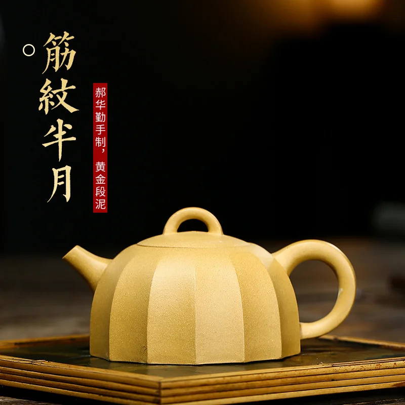 Yixing purple clay teapot straight hair handmade yellow band half moon teapot household teapot
Yixing purple clay teapot straight hair handmade yellow band half moon teapot household teapot
