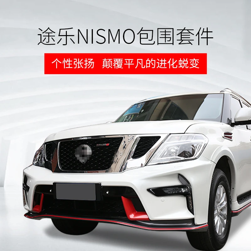 Applicable to Front and Rear Side Skirts of the Big Surround Nismo Bumper Modified by Tule Y62 Exhaust Pedal Wheel
Applicable to Front and Rear Side Skirts of the Big Surround Nismo Bumper Modified by Tule Y62 Exhaust Pedal Wheel