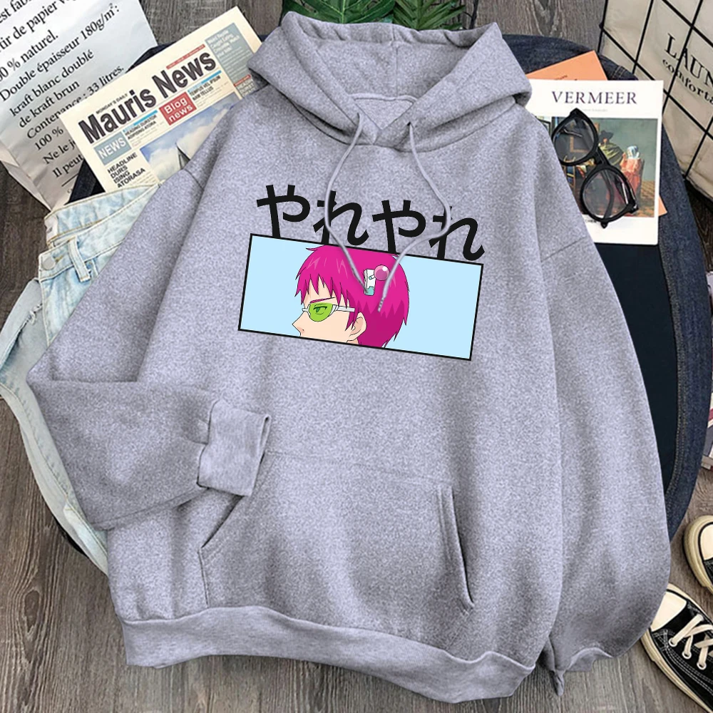 Saiki Kusuo кавайная одежда с принтом женская Повседневная винтажная толстовка с аниме зимняя Флисовая теплая одежда в стиле Харадзюку мультяшн... 
Saiki Kusuo кавайная одежда с принтом женская Повседневная винтажная толстовка с аниме зимняя Флисовая теплая одежда в стиле Харадзюку мультяшн...