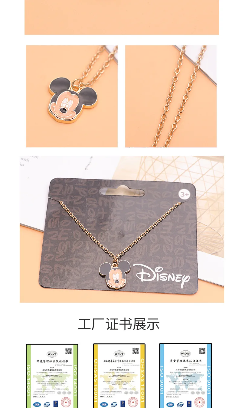 Disney New Luxury Cartoon Cute Mickey Lady Necklace Fashion Couple Jewelry Simple Lady Jewelry Hip Hop Personality Birthday Gift
Disney New Luxury Cartoon Cute Mickey Lady Necklace Fashion Couple Jewelry Simple Lady Jewelry Hip Hop Personality Birthday Gift