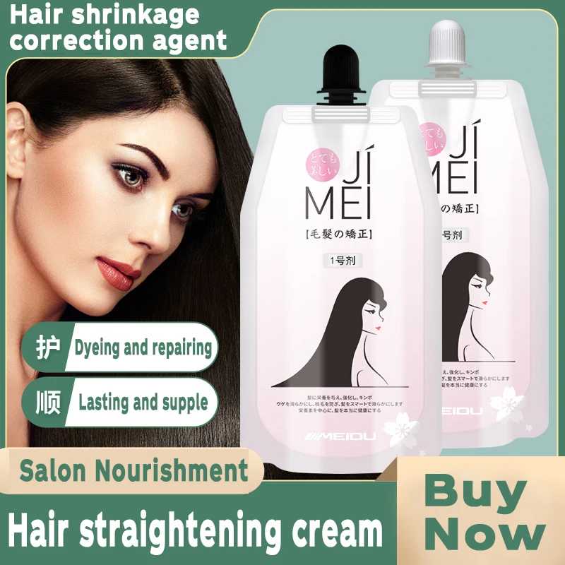Hair Straightening Cream Organic Keratin Protein Hair Straightening Creams Does Not Hurt Not irritate Protein Correction Salon
Hair Straightening Cream Organic Keratin Protein Hair Straightening Creams Does Not Hurt Not irritate Protein Correction Salon