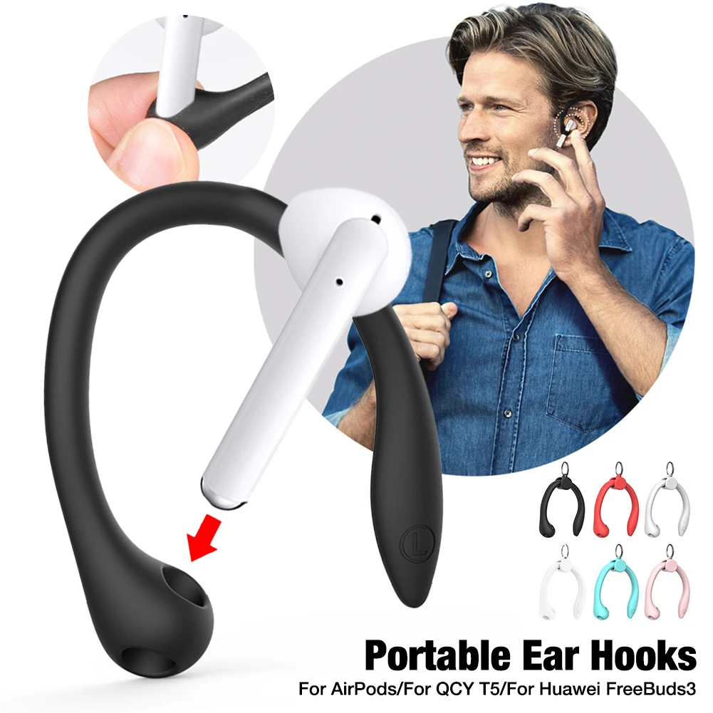 Портативные силиконовые наушники-Крючки для AirPods с защитой от потери, закрепляемые крючки, держатели для наушников Apple AirPods QCY T5/T8, FreeBuds
Портативные силиконовые наушники-Крючки для AirPods с защитой от потери, закрепляемые крючки, держатели для наушников Apple AirPods QCY T5/T8, FreeBuds
