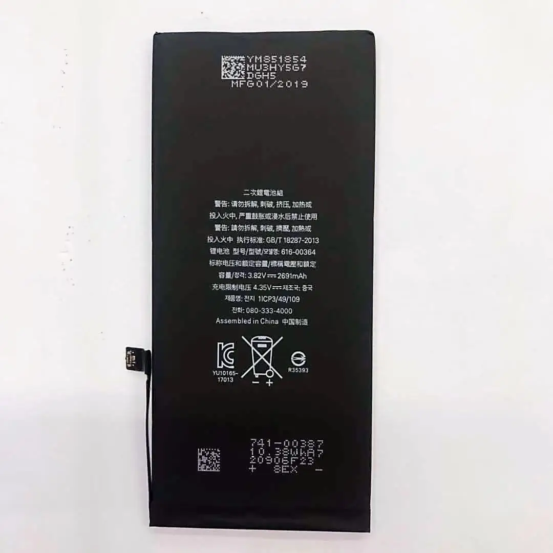 Подходит для App le 8PLUS, полимерная литиевая батарея iphone8plus, мобильный телефон Встроенная батарея
Подходит для App le 8PLUS, полимерная литиевая батарея iphone8plus, мобильный телефон Встроенная батарея