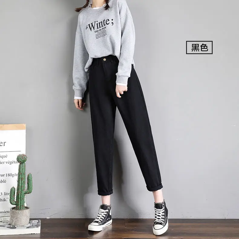 2021 Spring Autumn Denim Pants Women High waist Black Straight Jeans Pants Womens Casual Loose Harem Pants Wild Denim Pants New
2021 Spring Autumn Denim Pants Women High waist Black Straight Jeans Pants Womens Casual Loose Harem Pants Wild Denim Pants New