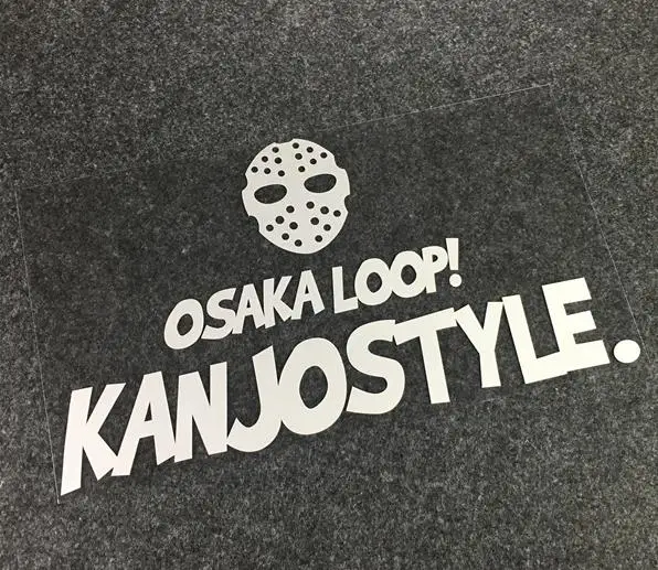 JDM Japanese Osaka Loop Maskman Stickers Kanjozoku Japan Adhesive Motorcycle Sticker Drift Car Racing Vinyl Decal
JDM Japanese Osaka Loop Maskman Stickers Kanjozoku Japan Adhesive Motorcycle Sticker Drift Car Racing Vinyl Decal