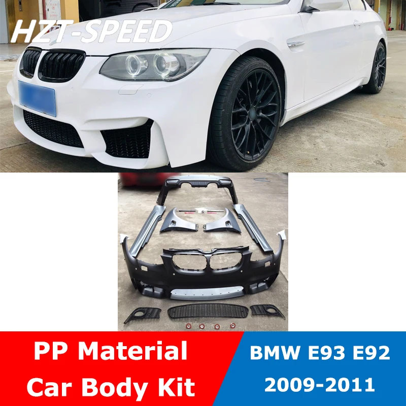 E92 PP Неокрашенный Комплект кузова автомобиля передний задний бампер боковые юбки