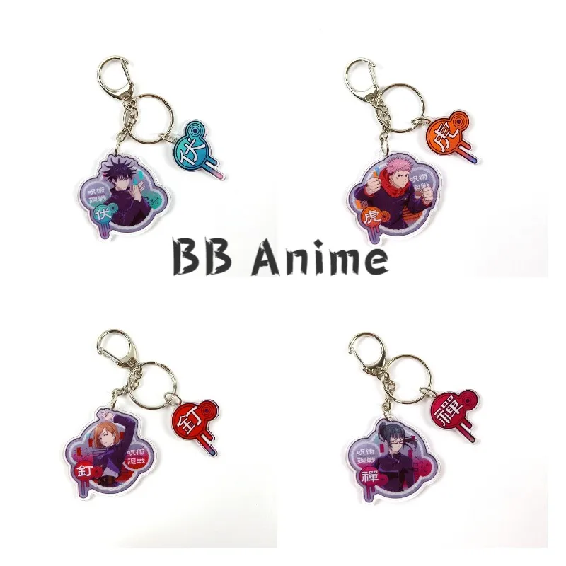 Anime Jujutsu Kaisen Keychian Cartoon Figure Gojo Satoru Yuji Itadori Nobara Kugisaki Acrylic Key Chain Bag Pendent Key Ring
Anime Jujutsu Kaisen Keychian Cartoon Figure Gojo Satoru Yuji Itadori Nobara Kugisaki Acrylic Key Chain Bag Pendent Key Ring