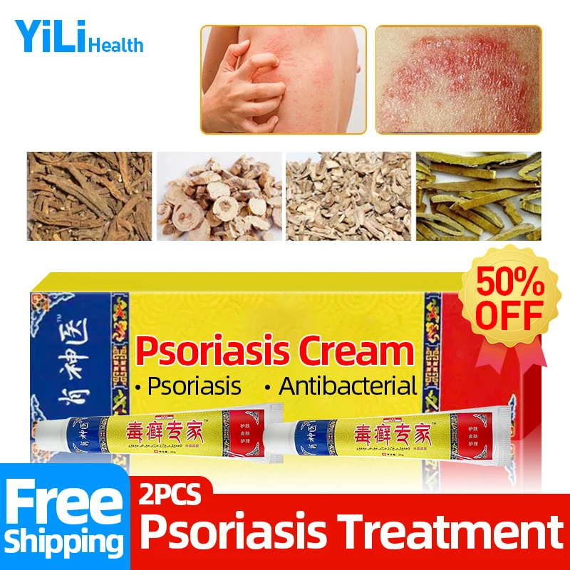 Psoriasis Care Plaster Treatment Eczematoid Eczema Relief Seborrheic Dermatitis Antibacterial Anti-itching Medical Cream20g
Psoriasis Care Plaster Treatment Eczematoid Eczema Relief Seborrheic Dermatitis Antibacterial Anti-itching Medical Cream20g