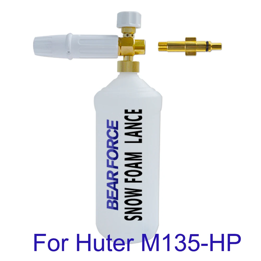 High Pressure Soap Foamer Car Clean Wash Foam Generator Foam Nozzle Foam Gun Snow Foam Lance for Huter M135-HP Pressure Washer
High Pressure Soap Foamer Car Clean Wash Foam Generator Foam Nozzle Foam Gun Snow Foam Lance for Huter M135-HP Pressure Washer
