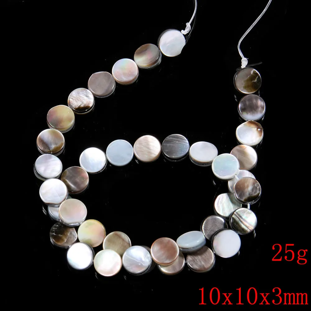 Shell Beads For Jewelry Making Black Shell Loose Beads Charms DIY Necklace Bracelet Earring Handiwork Sewing Craft Accessory
Shell Beads For Jewelry Making Black Shell Loose Beads Charms DIY Necklace Bracelet Earring Handiwork Sewing Craft Accessory
