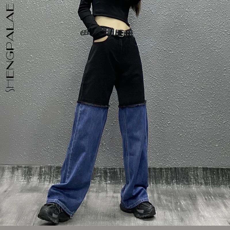 SHENGPALAE Streetwear Fashion Jeans Women's Autumn 2021 New High Waist Contrast Color Loose Straight Denim Pants Female Tide
SHENGPALAE Streetwear Fashion Jeans Women's Autumn 2021 New High Waist Contrast Color Loose Straight Denim Pants Female Tide