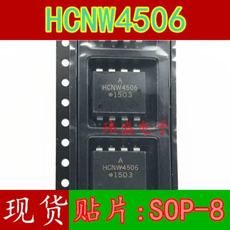 10PCS/LOT HCNW4506 4506 SOP-8 hcnw4506-500e
10PCS/LOT HCNW4506 4506 SOP-8 hcnw4506-500e