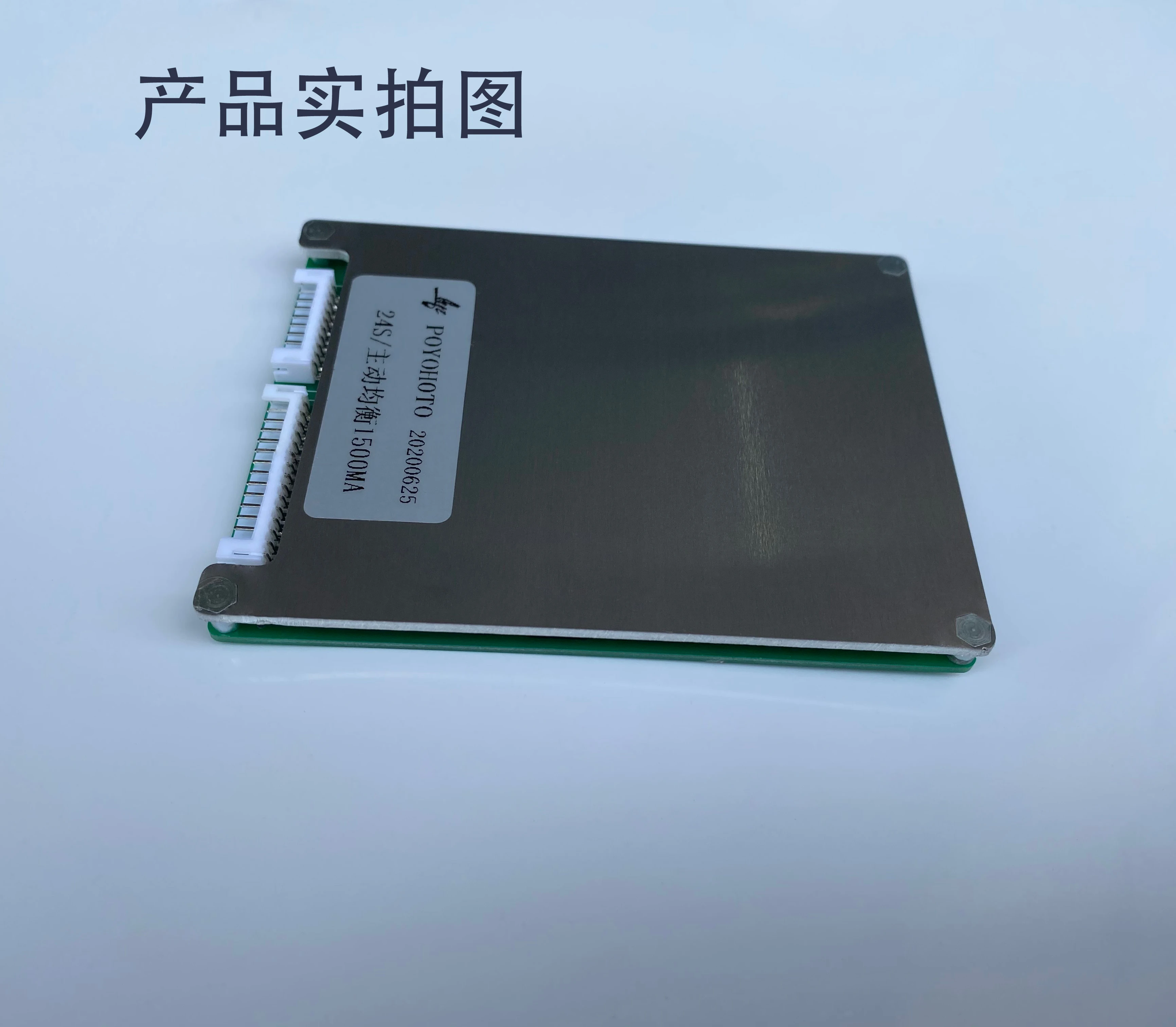 Lithium Battery Active Balance Board Energy Transfer Board 3-24 Series Ternary Iron-lithium General High Current Active Balance
Lithium Battery Active Balance Board Energy Transfer Board 3-24 Series Ternary Iron-lithium General High Current Active Balance